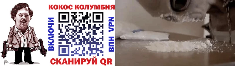 COCAIN 99%  где найти наркотики  Фатеж 