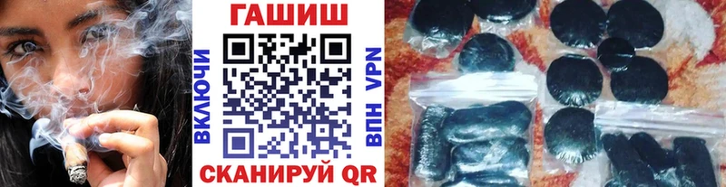 купить сайты Фатеж ГАШИШ гашик