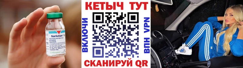 купить наркоту Фатеж КЕТАМИН VHQ