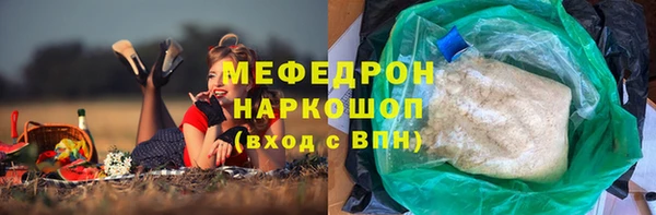 кокаин премиум Беломорск