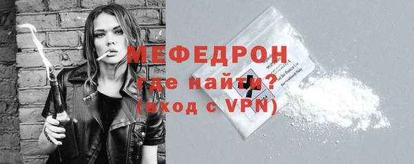 кокаин премиум Беломорск