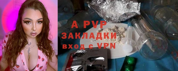 кокаин премиум Беломорск