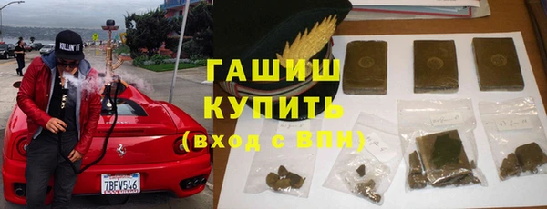 мет Белокуриха