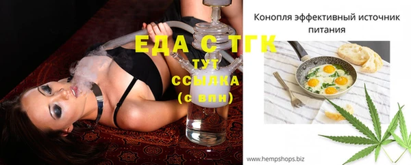 ПСИЛОЦИБИНОВЫЕ ГРИБЫ Белоозёрский