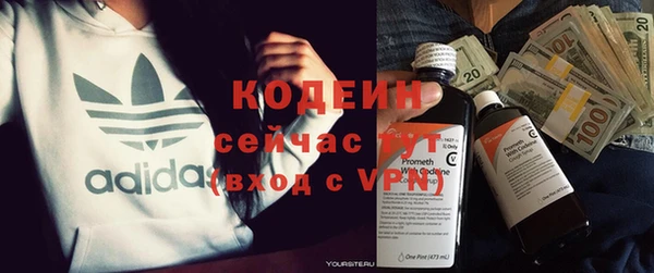 ПСИЛОЦИБИНОВЫЕ ГРИБЫ Белоозёрский