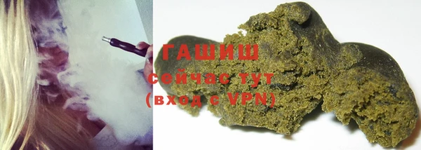 мет Белокуриха