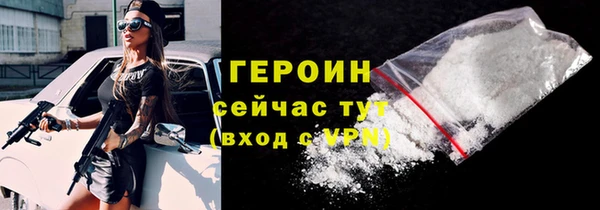кокаин премиум Беломорск