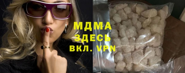 мет Белокуриха