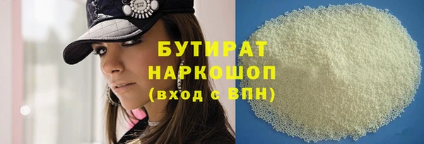 мет Белокуриха