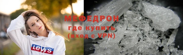 мет Белокуриха