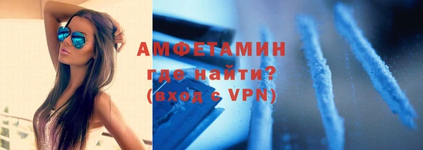 кокаин премиум Беломорск
