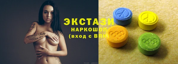 кокаин премиум Беломорск