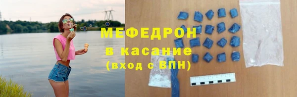 мет Белокуриха