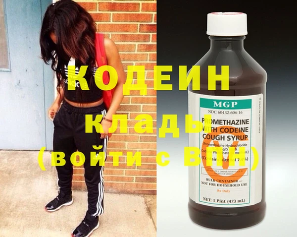 ПСИЛОЦИБИНОВЫЕ ГРИБЫ Белоозёрский