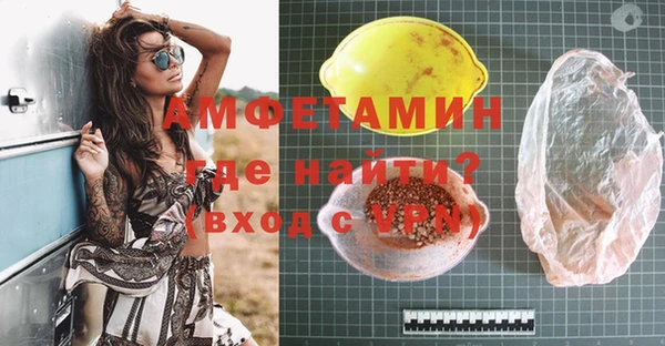кокаин премиум Беломорск