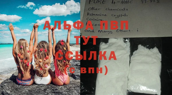 мет Белокуриха
