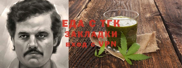 ПСИЛОЦИБИНОВЫЕ ГРИБЫ Белоозёрский