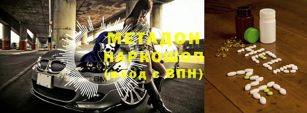 мет Белокуриха