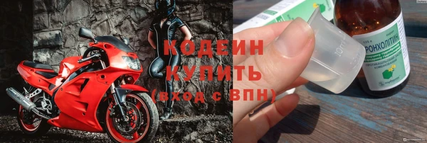 кокаин премиум Беломорск