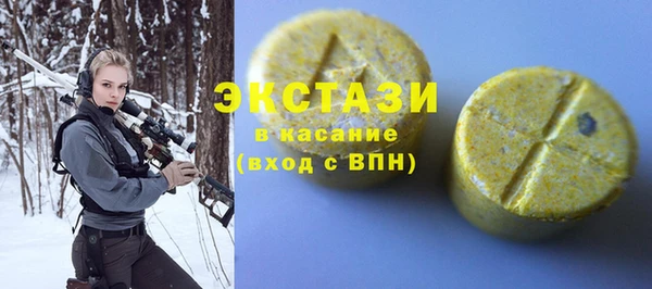 ПСИЛОЦИБИНОВЫЕ ГРИБЫ Белоозёрский
