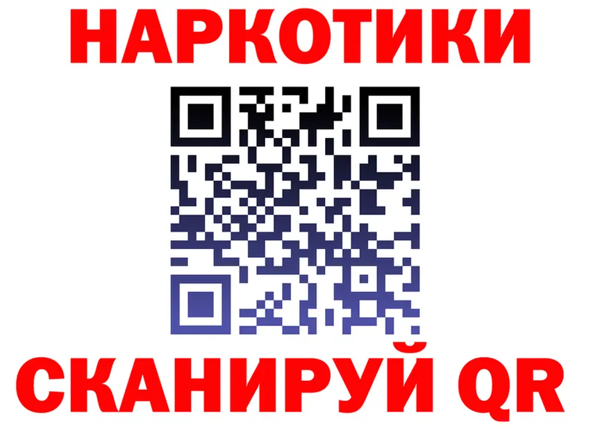 Продажа наркотиков darknet формула Фатеж