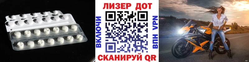 ЛСД экстази кислота  Фатеж 