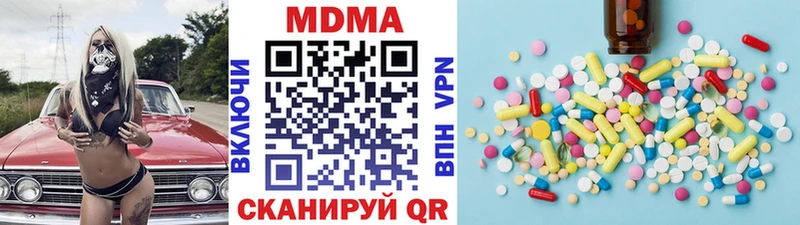MDMA Molly  Фатеж 