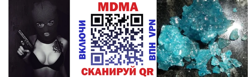 MDMA crystal Фатеж