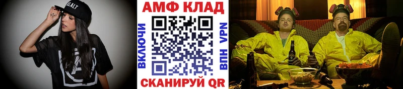 shop Telegram  Фатеж  МЕТАМФЕТАМИН Декстрометамфетамин 99.9% 
